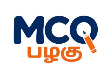 MCQ பழகு